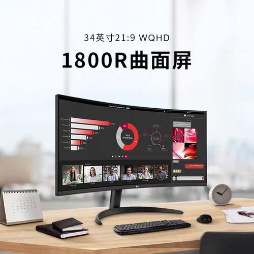 LG34WR50QK询客服企业对公专票