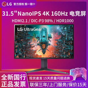 LG正品 32GS94U网咖4K高刷电竞显示器IPS屏180HZ电竞HDR壁挂DP1.4