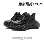 新款 情侣运动鞋 隐形内11cm老爹鞋 厚底休闲鞋 男女款 2026春季