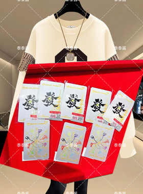 泰泰酱泰国泽度金发卡片财片放置双面符片2025