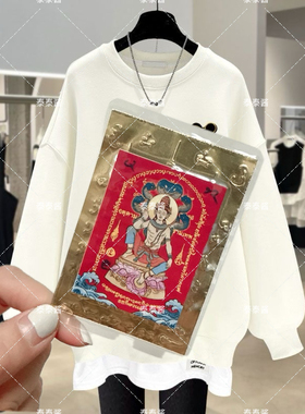 泰泰酱佛牌 2025年新款 九紫离火全能卡片 手机贴 钱包贴