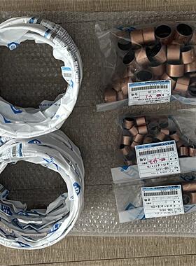 日本奥依列斯（OILES）自润轴承，轴套，树脂法兰轴承80F-1020