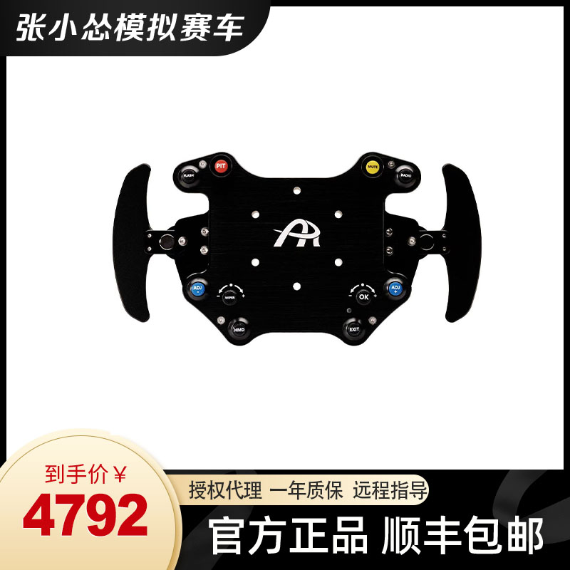 无线方向盘AscherRacing
