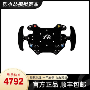 Racing B24LSC Ascher 本 方向盘HUB SC2无线版 Wheel 张小怂同款