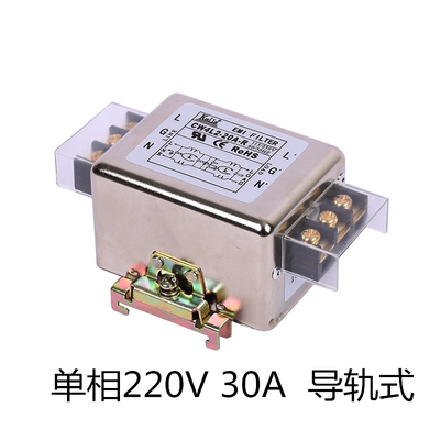 台湾KEILS电源滤波器220V端子台10A20A30A交流单相CW4L220AR