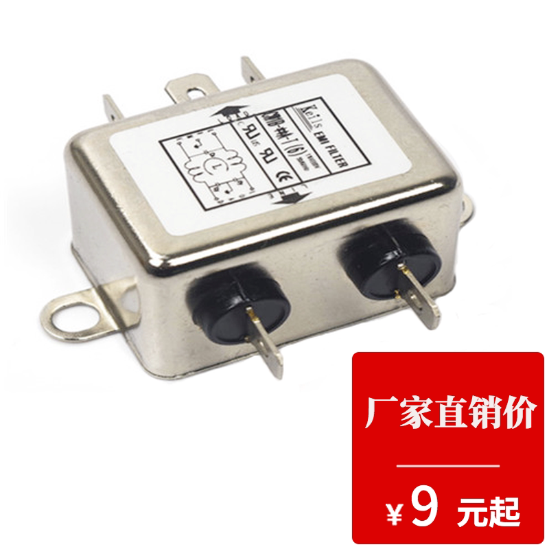 交流滤波器220V抗干扰电源净化器CW1B-3A/6A/10A-T