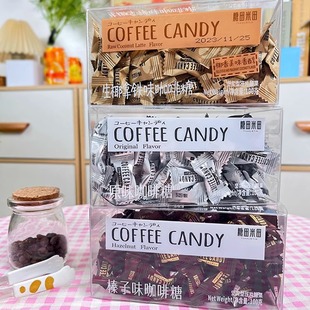 糖田米田即食咖啡糖100g 盒干嚼特浓提神防困COFFEECANDY压片糖果