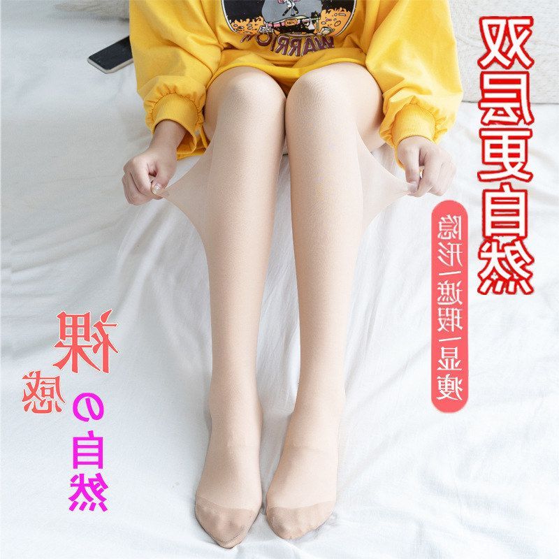 光腿神器秋冬剪任意裸感女加绒