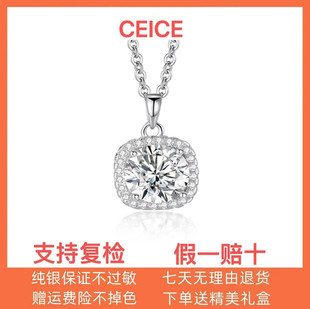 一克拉的幸福纯银项链女锁骨链轻奢莫桑石高级感送女朋友生日礼物