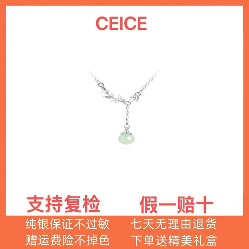 穗穗平安和田玉s925项链轻奢小众