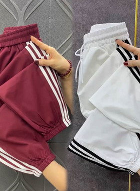 速干九分运动裤女夏季新款宽松冰丝束脚哈伦裤透气显瘦小脚休闲裤