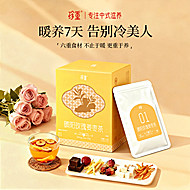 珍重古方黑糖玫瑰花茶养生茶2包