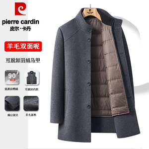 皮尔卡丹毛呢大衣男羊毛外套2024秋冬季新款中长加厚中老年爸爸装