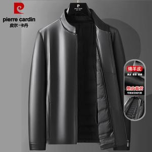 皮尔卡丹真皮皮衣男头层绵羊皮立领鹅绒内胆冬季新款中年男皮夹克