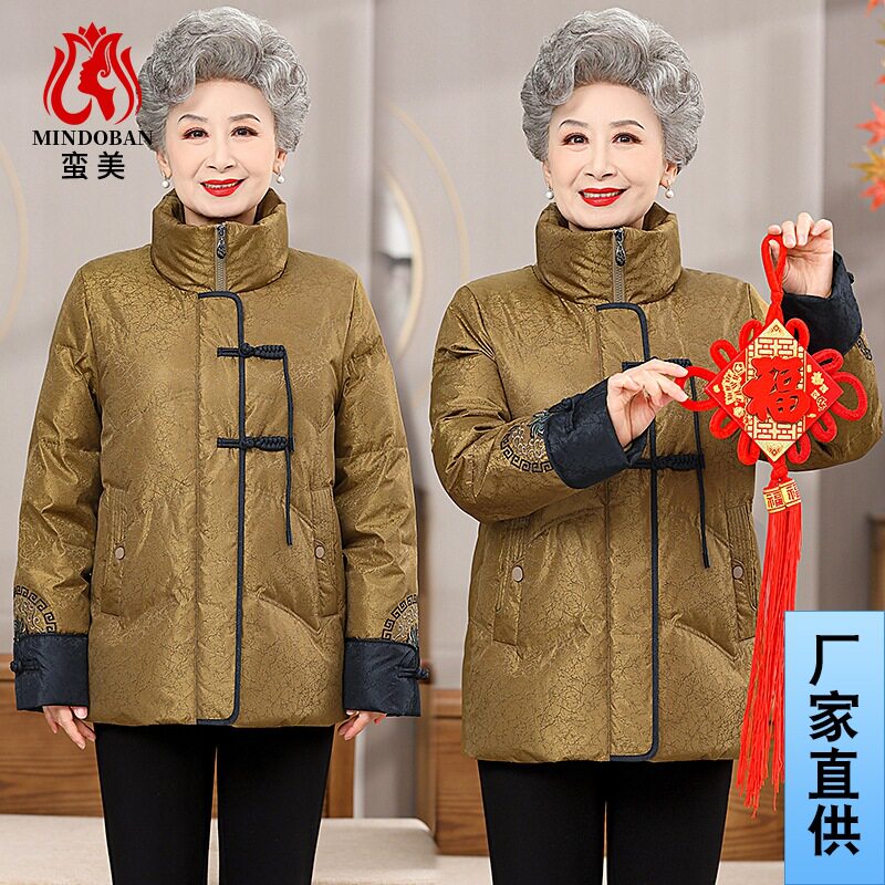 羽绒服女冬洋气妈妈装2026短款加厚奶奶中老年女装喜婆婆外套
