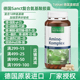 德国进口Sanct Bernhard复合氨基酸胶囊200粒孕妇可用提升免疫力