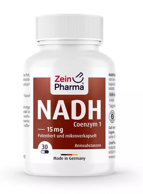 现货德国原装Zein高含量NADH线粒体素提 神醒 脑提高记忆力集中力