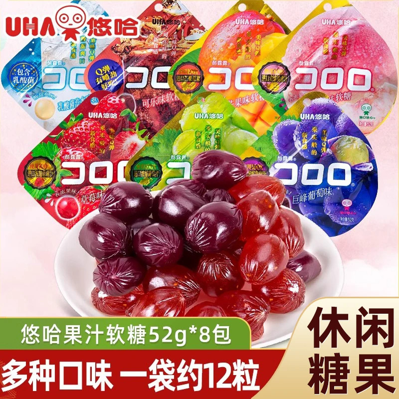 UHA悠哈酷露露果汁软糖52g