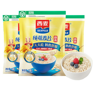 西麦纯燕麦片1480g/1000g即速食冲饮免煮代早餐营养学生原味食品