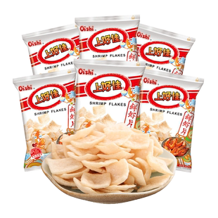 上好佳鲜虾片薯片虾条小零食充饥夜宵整箱零食大礼包小吃休闲食品