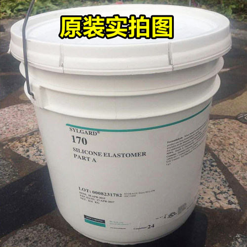 道康宁有机硅电子元器件AB胶