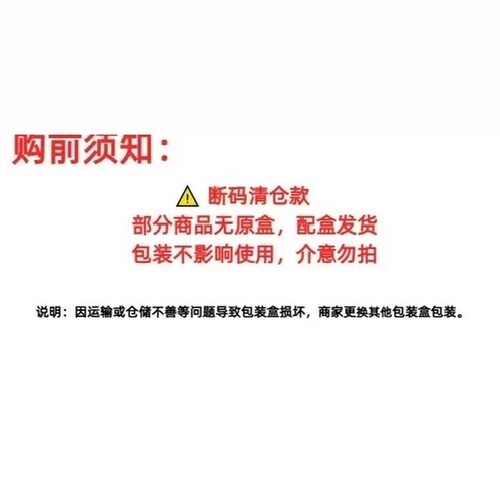 正品断码衡阳仓IH0070下单前请阅读详情页445-46