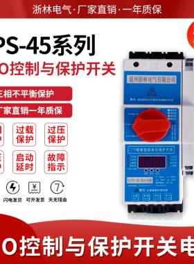 控制与保护开关KBO电器16a32a45a63a80a125a基本消防漏电隔离开关