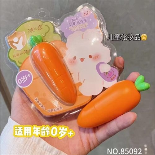 冰之恋胡萝卜卡通婴童润唇膏秋冬唇部护理滋润保湿学生男女85092