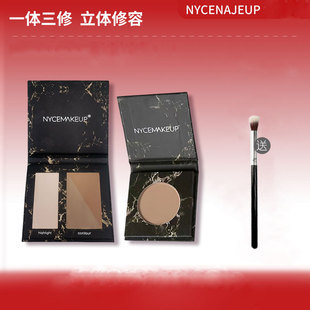 NyceMakeup修容粉立体鼻侧影哑光提亮阴影侧脸高光修容刷子一体盘