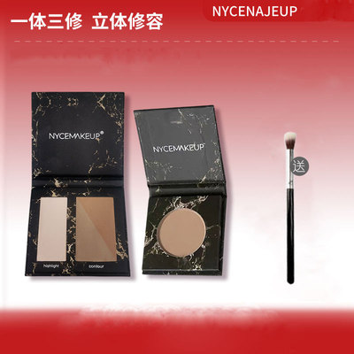 NyceMakeup修容粉立体鼻侧影哑光提亮阴影侧脸高光修容刷子一体盘