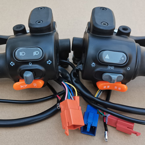 格林豪泰组合开关总成上泵