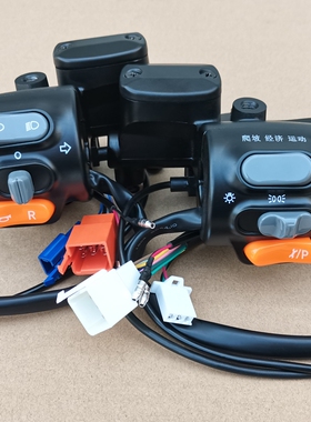 杰宝大王电动车原装厂配件左右把手开关总成油门调速转把碟刹上泵