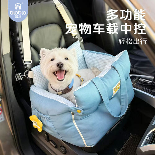 啵拉猫狗车载安全座椅可拆洗