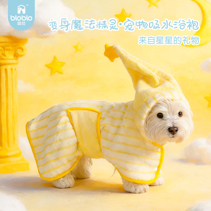 啵拉宠物吸水毛巾柔软速干中大型犬浴袍狗狗专用浴巾柯基洗澡毛巾