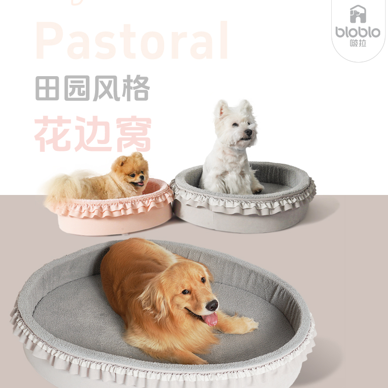 啵拉猫狗大圆窝宠物睡垫