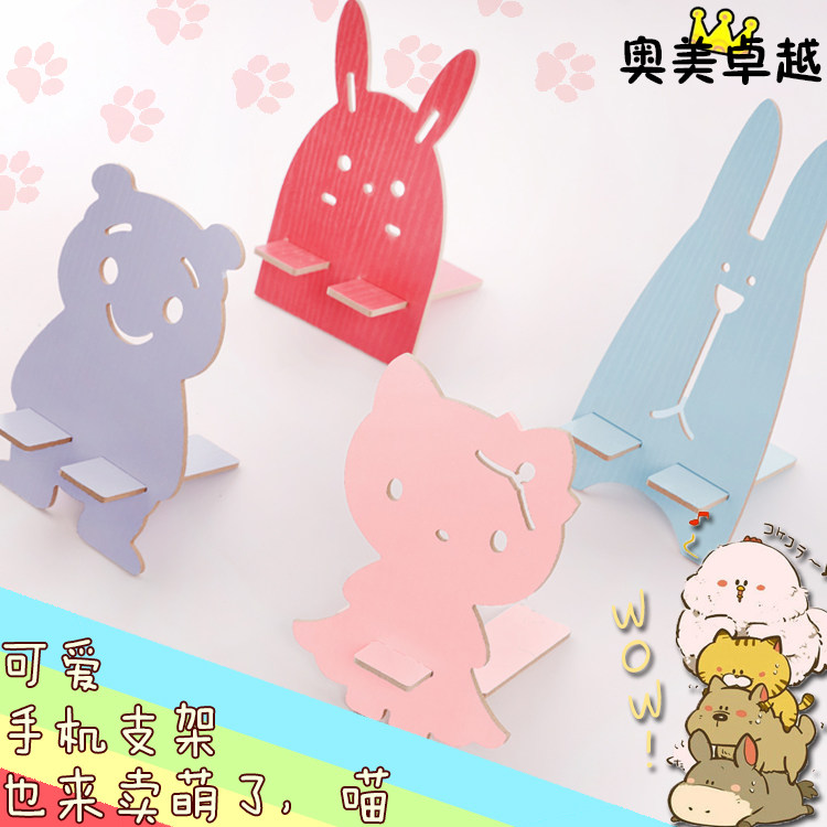 Support téléphone portable - Ref 1356647 Image 1