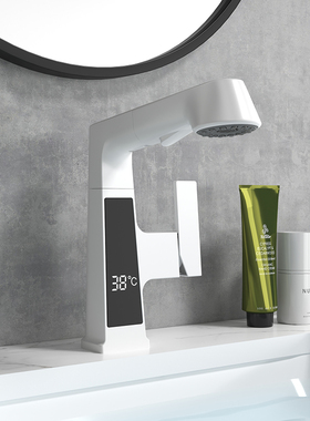 白色抽拉龙头数显冷热花洒全铜枪灰黑色kvk升降洗伸缩旋转多功能