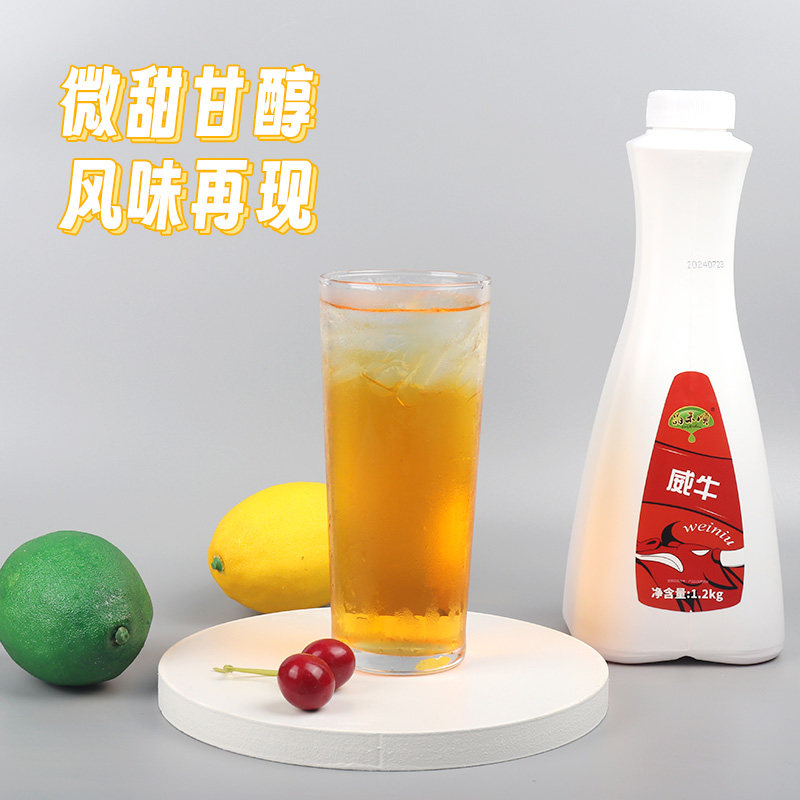 好迈威牛汁巴西神果红牛浓缩原浆1.2kg 瓜拿纳饮料网咖奶茶店专用