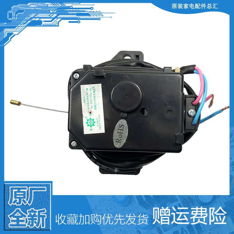 适用惠而浦洗衣机配件排水电机牵引器wb90816bas xqb80-n8088dls