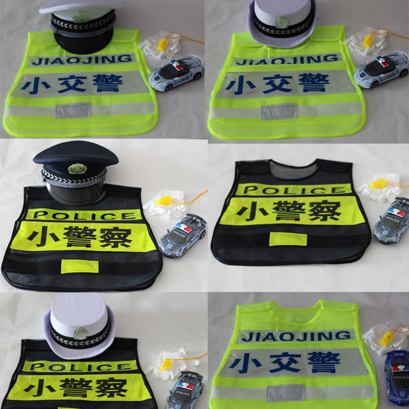 儿童小警察玩具小学生幼儿园