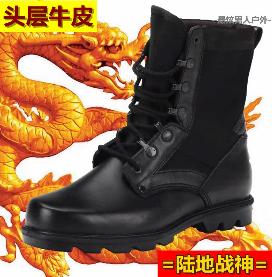 Bottes militaires en cuir - choc - Ref 1396963 Image 1