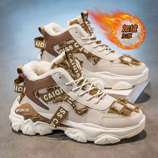 高帮男鞋2025年冬季青少年运动休闲厚底老爹鞋加绒保暖时尚棉鞋男