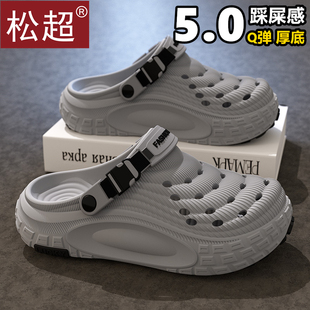 情侣男鞋2026夏季新款洞洞鞋外穿时尚百搭防滑耐磨可开车沙滩凉鞋