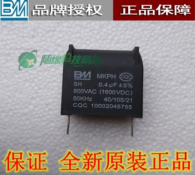 逆变器测试推荐电磁炉电容滤波BM