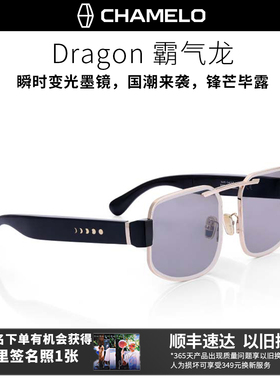 Dragon霸气龙电致触控调光墨镜