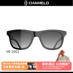 光感自动变光墨镜 2002 偏光太阳眼镜 CHAMELO变色龙