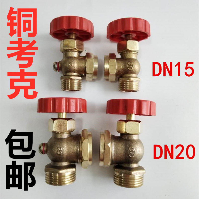 水箱水位计液位计考克锅炉玻璃管液位计DN15旋塞液位计阀门4分6分