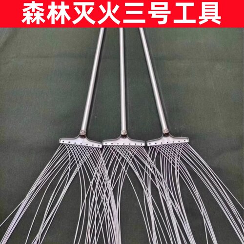 森林打火把二号工具三号扑火拖把
