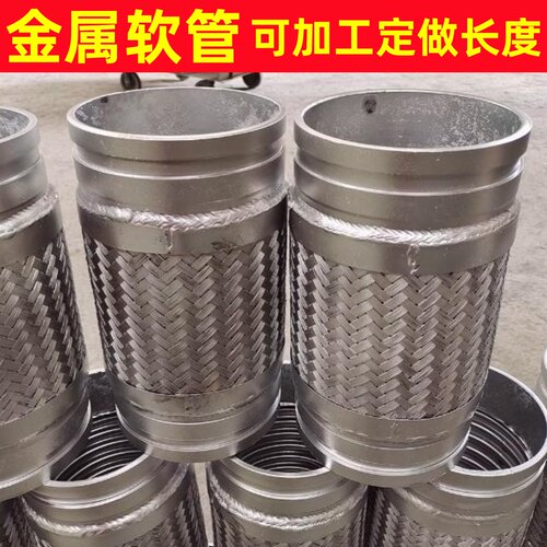 沟槽金属软管博文补偿器伸缩接