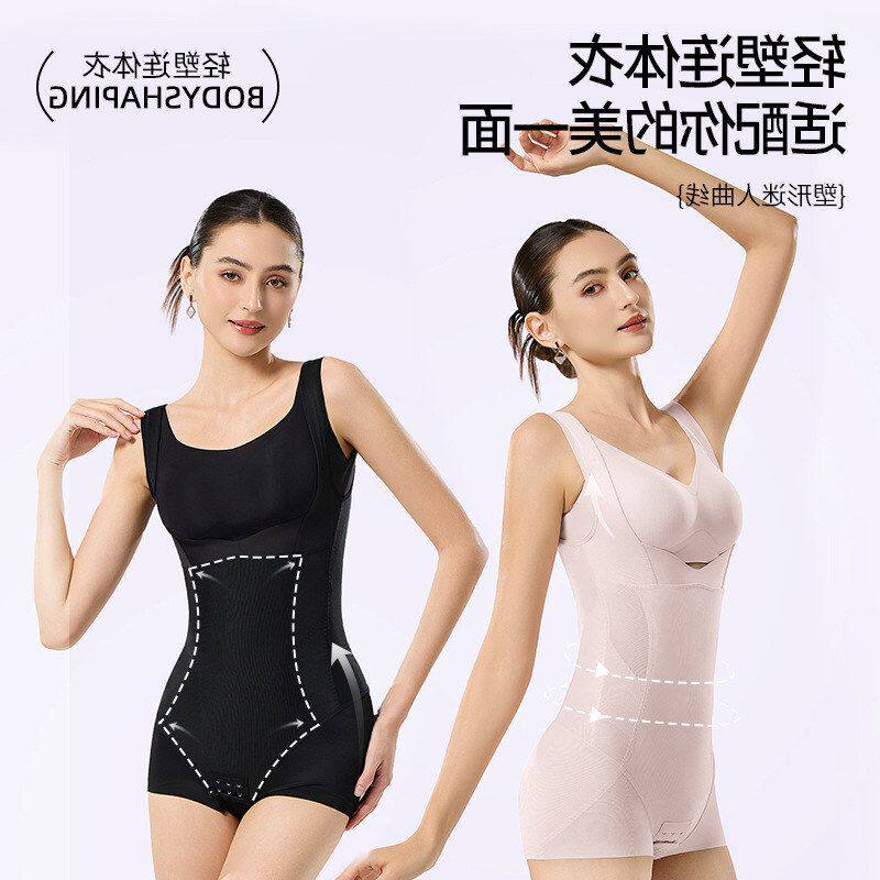 连体 美体开裆收腹瘦身连体衣7塑形紧身衣束身衣塑身衣女式加强版